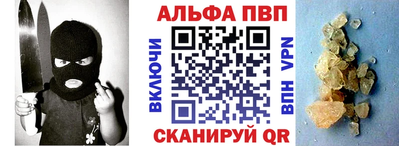 мега вход  Кирово-Чепецк  APVP мука 