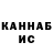 БУТИРАТ GHB DubVUChyea