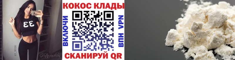 цены наркотик Кирово-Чепецк Cocaine Боливия