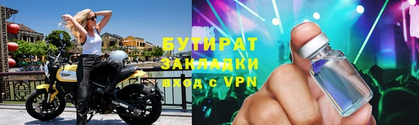 сатива Армянск