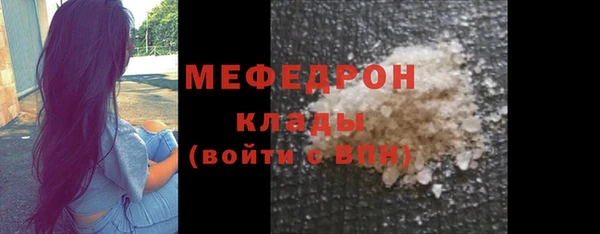 спиды Арсеньев