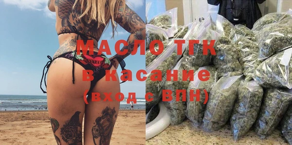 сатива Армянск