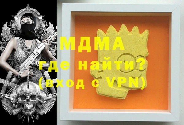 спиды Арсеньев