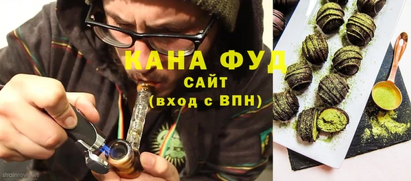 сатива Армянск