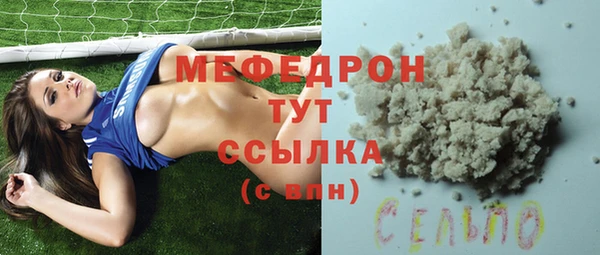 сатива Армянск