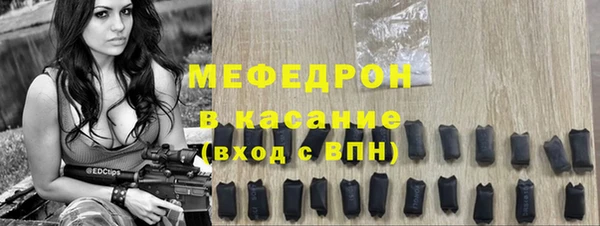 спиды Арсеньев