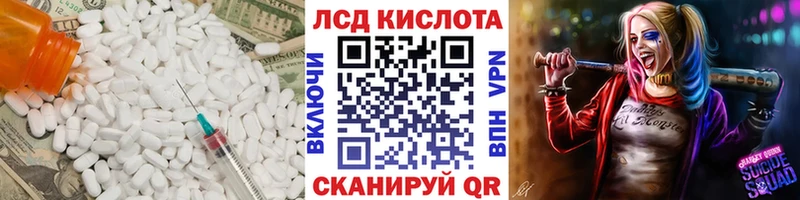 ЛСД экстази ecstasy  Кирово-Чепецк 