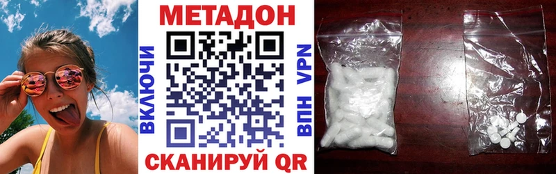 дарнет шоп Кирово-Чепецк omg как войти МЕТАДОН methadone