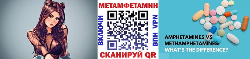 блэк спрут зеркало  Кирово-Чепецк  МЕТАМФЕТАМИН витя 