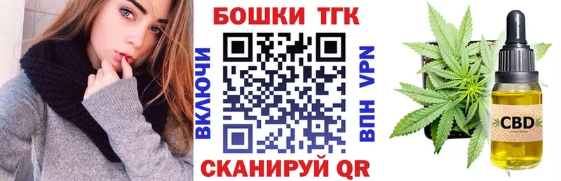 дарнет шоп Кирово-Чепецк Бошки марихуана индика